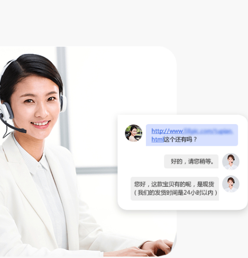 天貓?zhí)詫毧头獍?></div>
                <div   id=