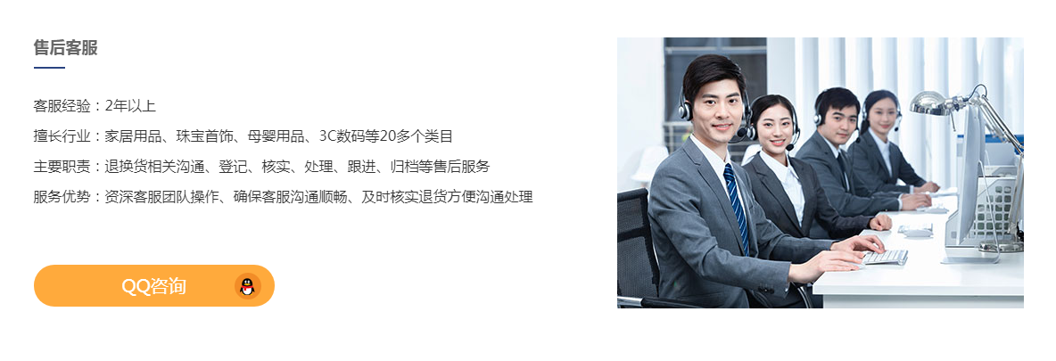成都客服外包怎么收費(fèi)