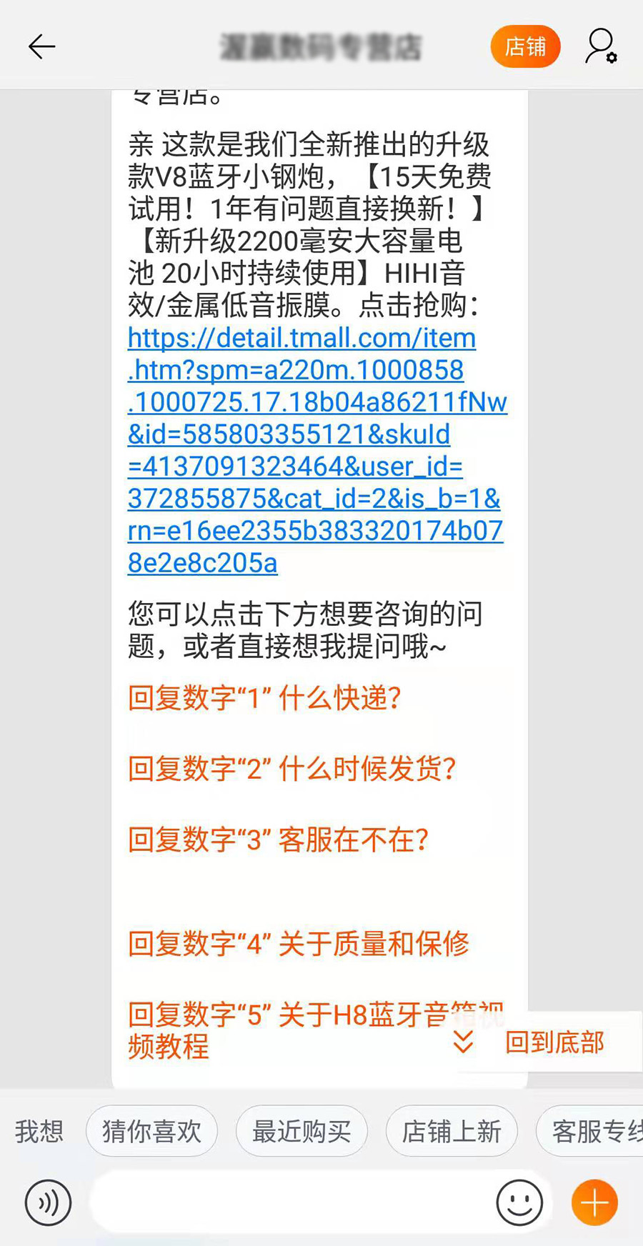 什么關聯問題