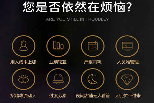 網店商家一般都的煩惱.jpg