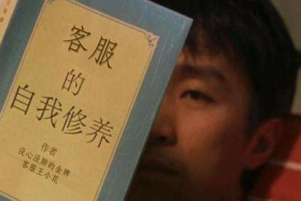 大促期間，客服如何正確處理售后問題