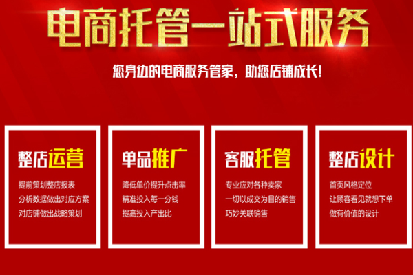選擇淘寶客服外包的意義在哪里？