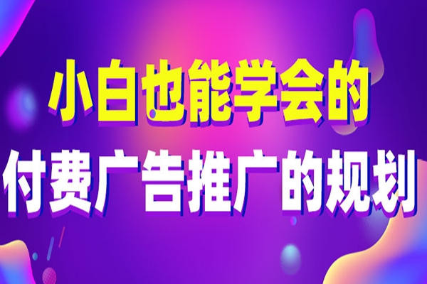 京東代運營日常推廣中適合用哪些工具呢？