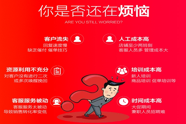 淘寶外包客服的重要性和相關優(yōu)勢在哪里？